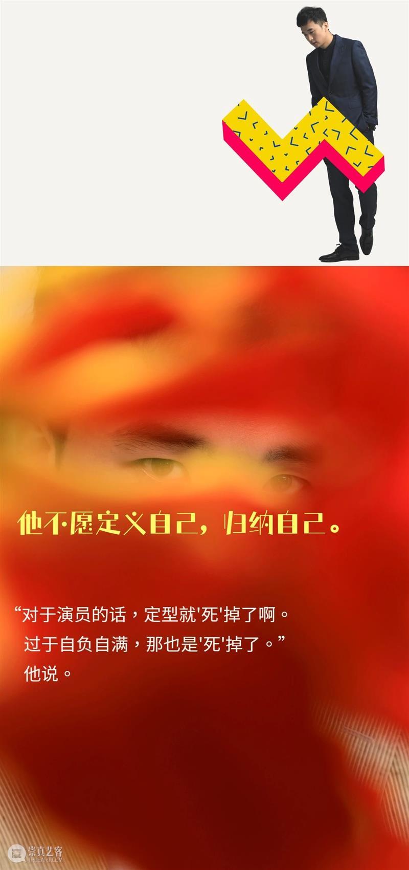 星话剧 | 陈山——积土成山,风雨兴焉 视频资讯 上海话剧艺术中心 话剧 陈山 风雨 甘鹏 周润 海报 造型 Joyce 编辑 YOMO 崇真艺客